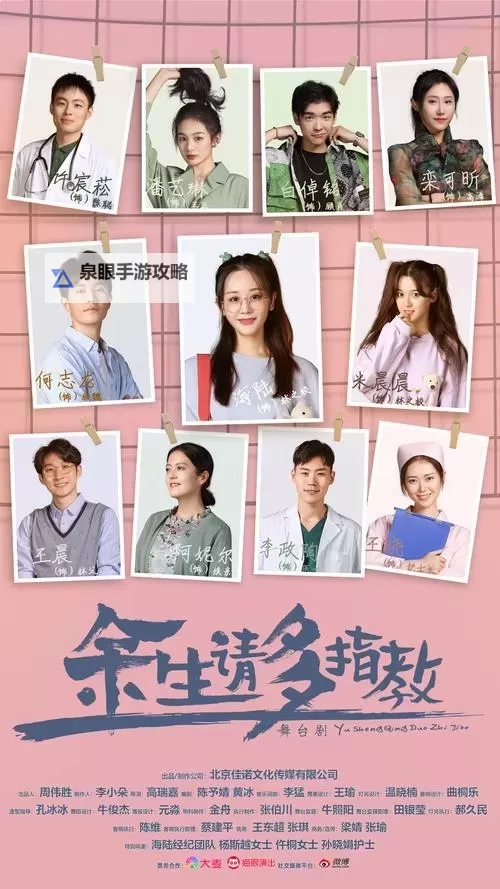 《余生请多指教32集泄露版沃疆：未播先曝引发热议》图1