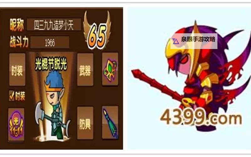 造梦三普通罗宣掉什么:详解掉落奖励与获取技巧图1