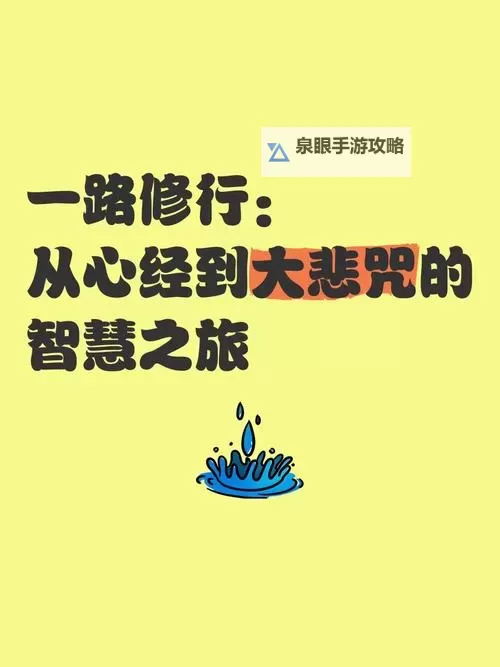 从笑傲开始游走诸天世界：一段无尽的修行之旅图1