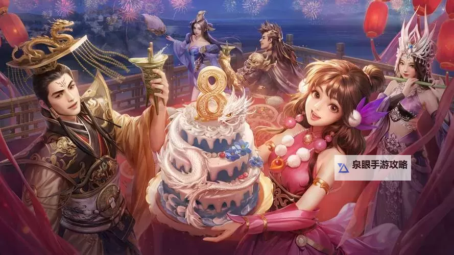 御龙在天金蛇狂舞2v7皇城战:热血激战再燃荣耀之巅图1