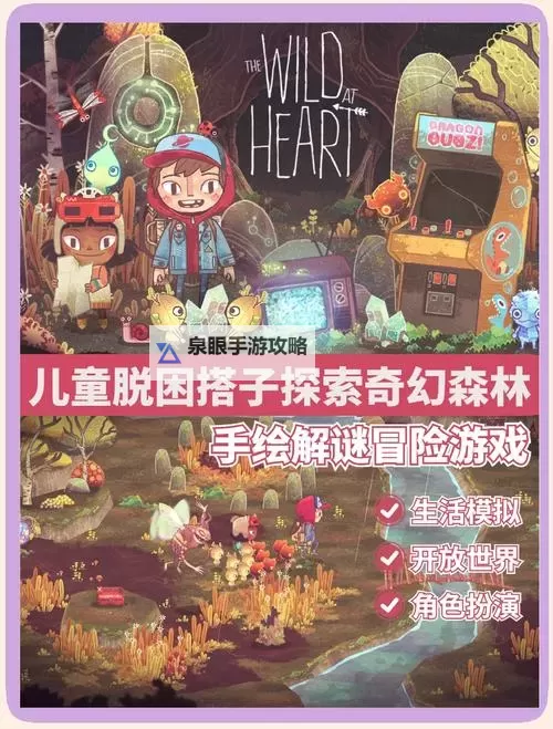 探索奇幻世界：v.xzl1.word仙踪的神秘旅程图1