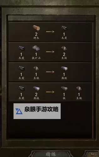 骑砍1怎么发展领地的详细指南与策略推荐图2