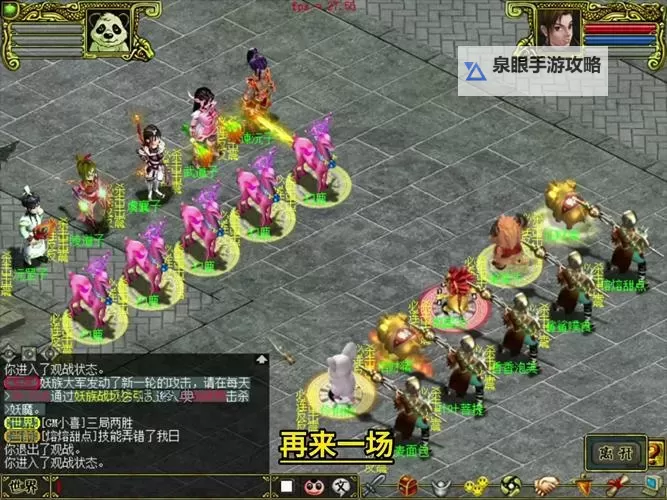 问道白嫖99级和109玩哪个更划算？全面对比分析图2