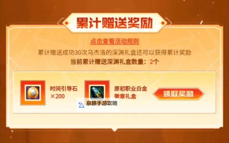 BNF马杰洛在哪?详细位置揭秘与指引图2