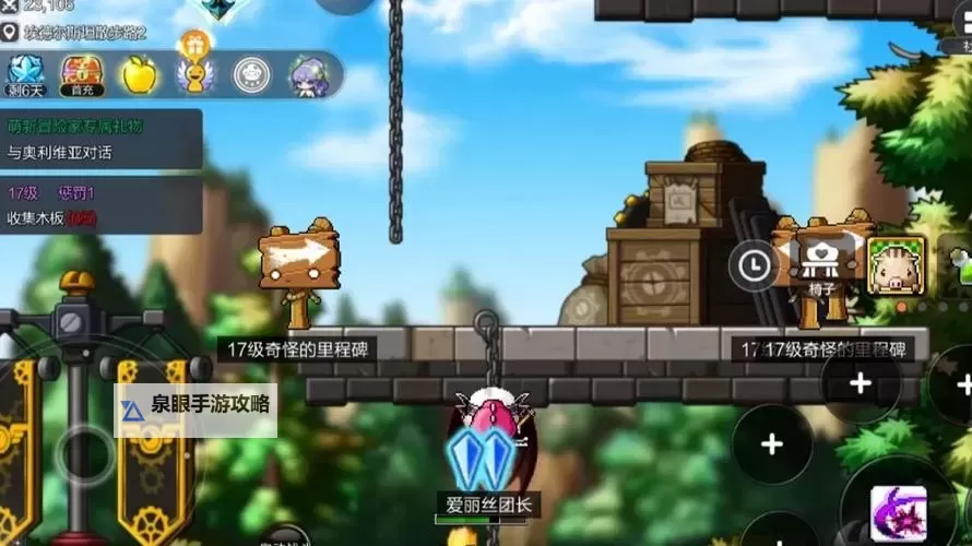 探索全新篇章:冒险岛恶魔复仇者剧情任务全攻略图1