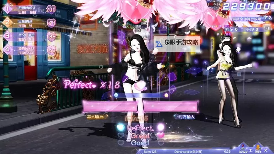 qq炫舞舞团qq群怎么进的详细攻略与操作指南图1