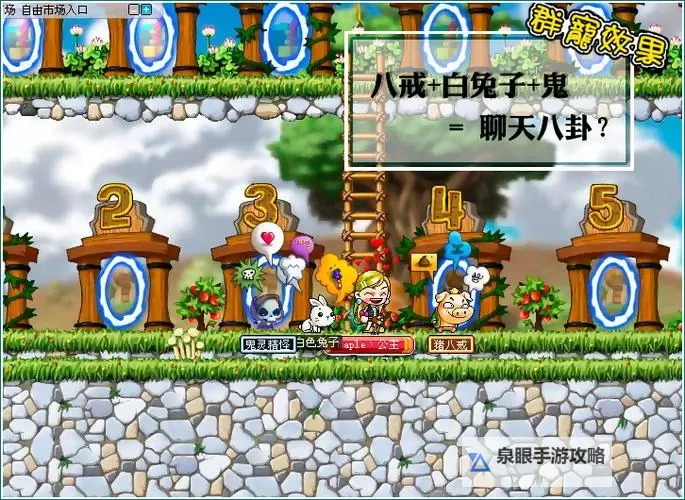 2022年冒险岛还能开挂吗?最新玩法与风险解析图1