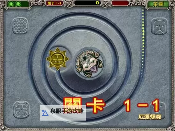 名扬传奇：祖玛八层的冒险之旅图2