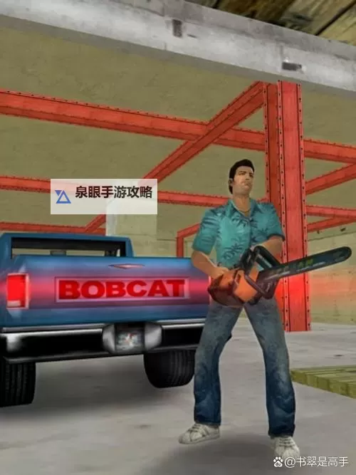 揭秘罪恶都市下水秘籍:隐藏通道大公开图2