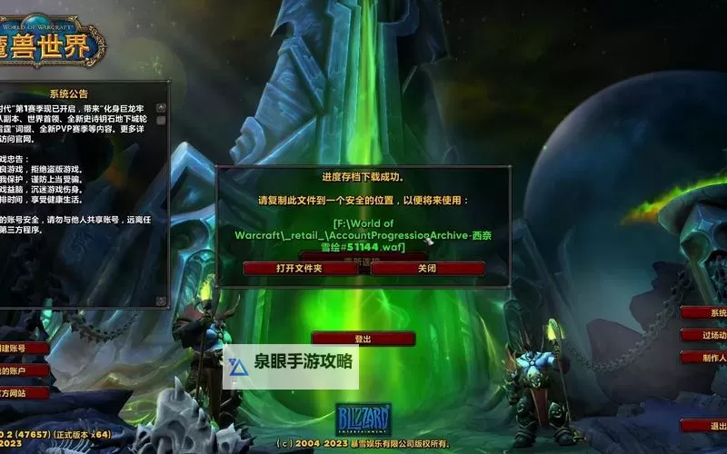 魔兽电子骨灰盒怎么获得:详细攻略与获取方法讲解图1