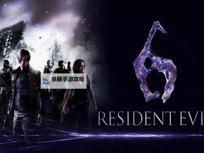 探索经典再现:Switch版生化危机0全面解析与试玩体验图1