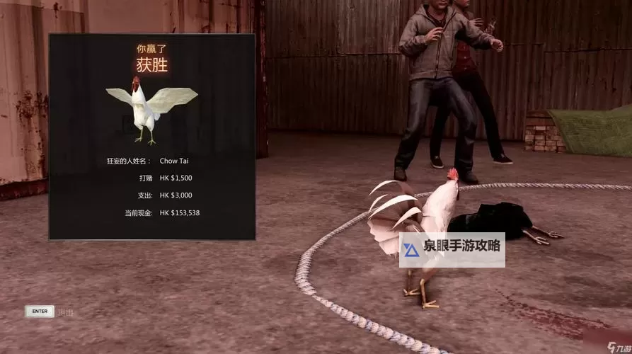 热血无赖前期刷钱方法全攻略及实用技巧图1