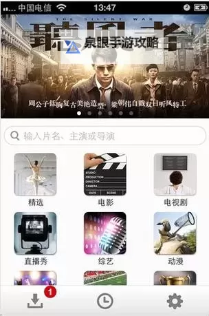 四虎久久影视基地:打造优质影视作品的创作新平台图1