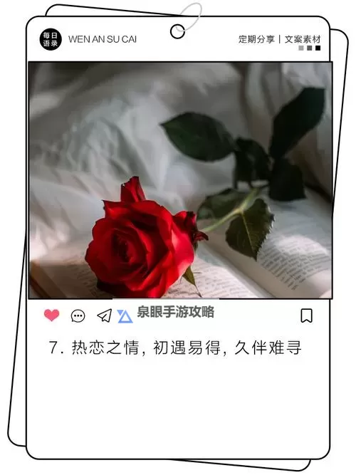 欲来欲爱你:爱的千回百转图1