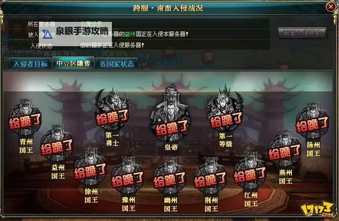 御龙在天手头会出2吗：最新消息与官方回应分析图1