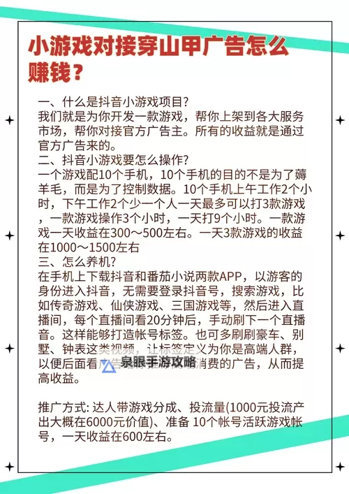 热血无赖详细安装教程,轻松掌握游戏畅玩技巧图1