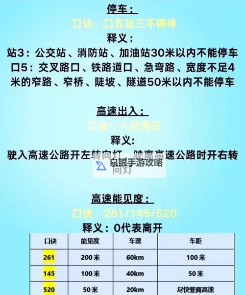 在公交车里c弄到高C了怎么办:应对方法全解图2