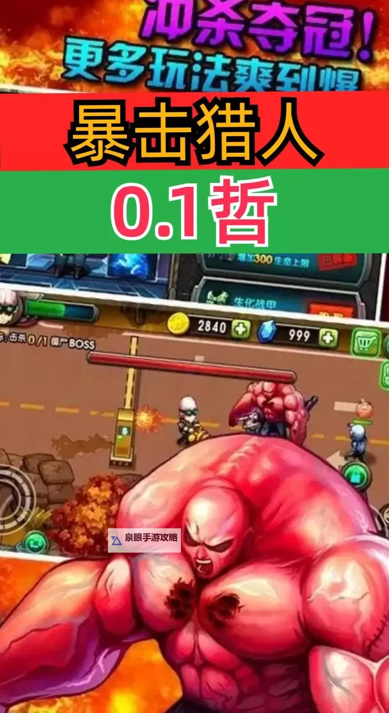 暴击猎人枯叶女王怎么获得：详细攻略指南图2