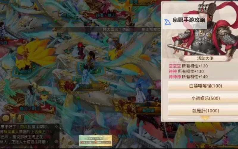 问道白嫖99级和109玩哪个更划算？全面对比分析图1