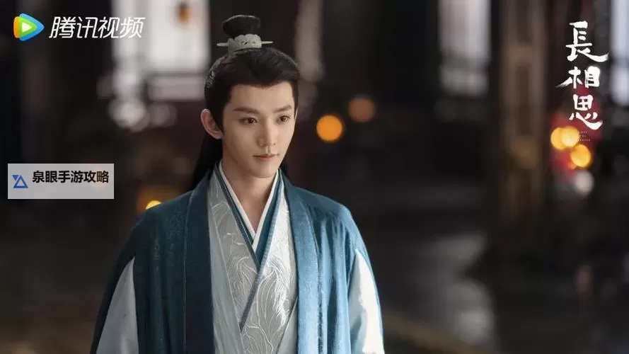 《长相思古装剧免费观看49集》全剧情介绍与在线观看指南图1