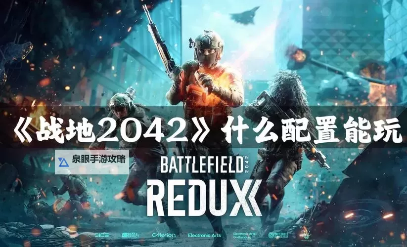 战地2欧武器代号全面揭秘：详尽解析与使用指南图1