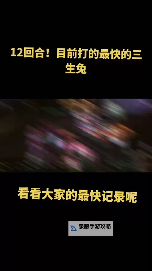 造梦西游3月兔专属技能升级攻略及技能学级指南图1