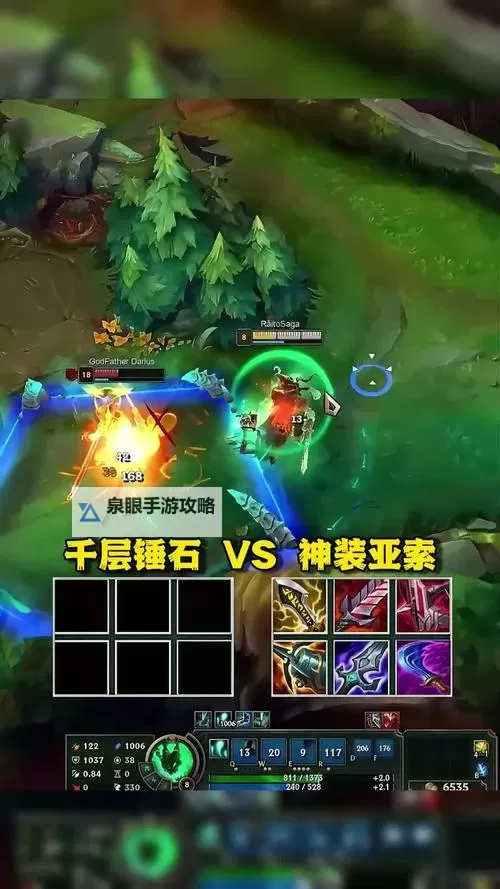 LOL输出锤石出装指南：打造无解控制的最佳装备方案图1