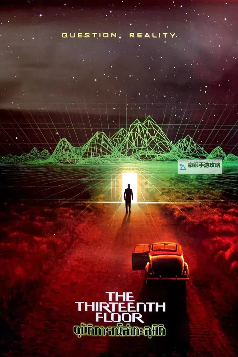 穿越虚实之间:探索真实的幻影之谜图1