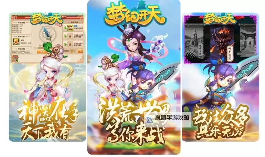 梦幻西游手游变态公益服发布网：最新版攻略与福利推荐图1