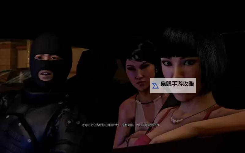 热血无赖任务过程揭秘：精彩纷呈的行动体验图1