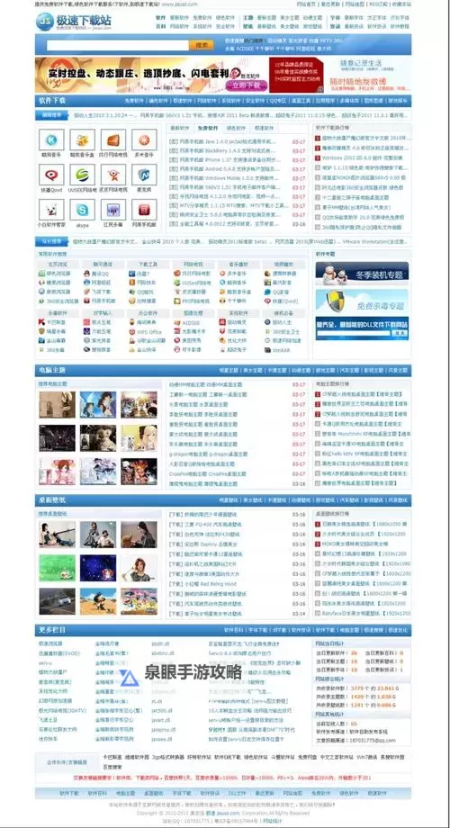 最新快播电影网址推荐：获取最全在线观看资源图1