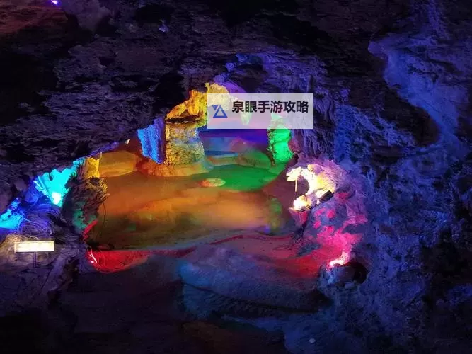 探索奇观:银子岩混元珍珠伞的精彩介绍图2