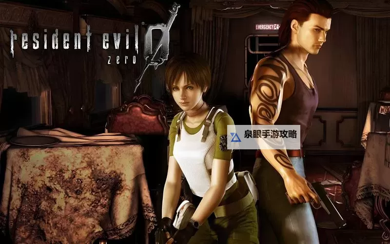 全面指南：生化危机0文件收集全攻略图1
