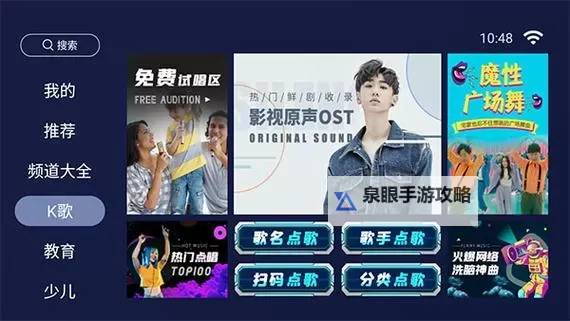 精彩纷呈的青青草娱乐在线视频,带您畅享极致视听盛宴图1