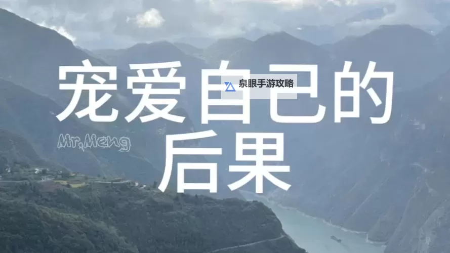 女生奖励自己视频高清素材：放松与自我宠爱的完美选择图1