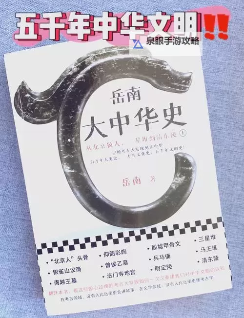 资源你懂我意思吧:揭秘你未曾发现的宝藏图1