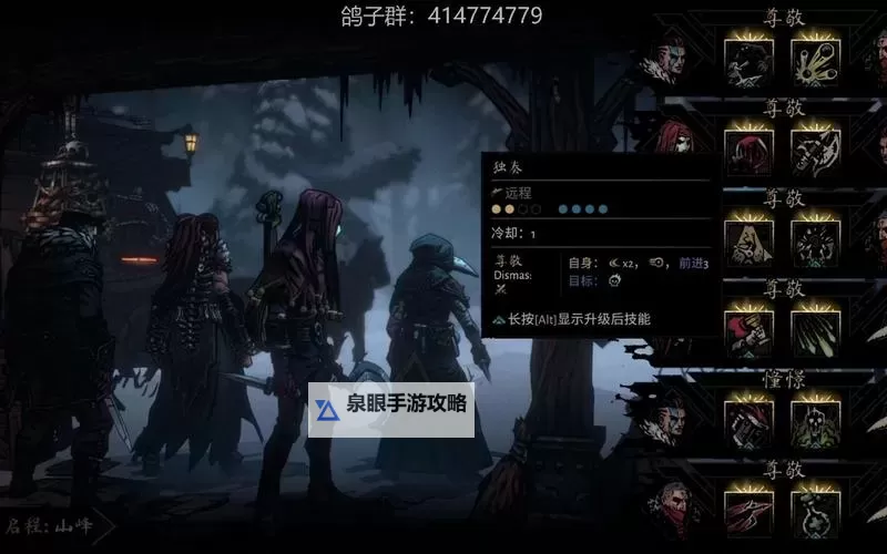 暗黑地牢原版最终boss是谁：揭秘游戏终极挑战的真正敌人图1