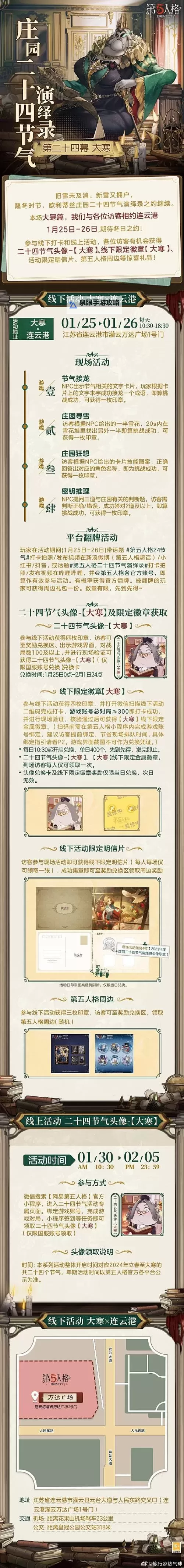 2022年金秋礼包没有宠物引发玩家热议图1