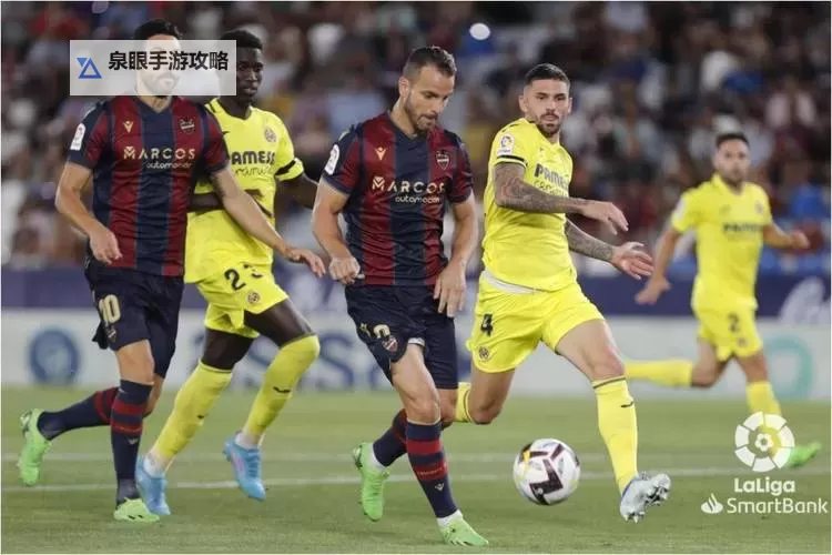 比利亚雷亚尔1-1阿尔梅里亚战平，赛季表现依旧精彩图1