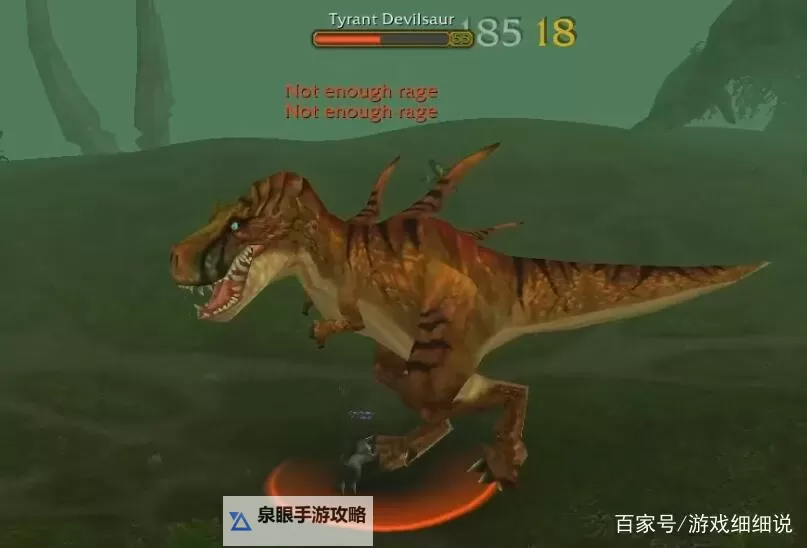 魔兽世界钢铁魔暴龙在哪抓：详细位置指南与捕捉技巧图2