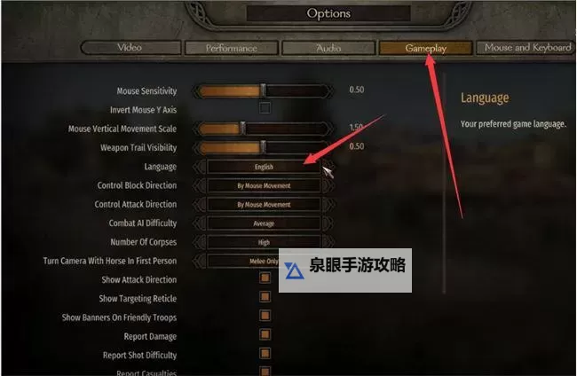 如何在骑马与砍杀2中轻松设置中文语言图2