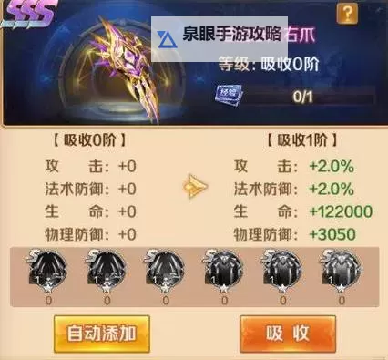 征途手游变态服开盒子攻略:轻松领取丰富奖励战力提升图2