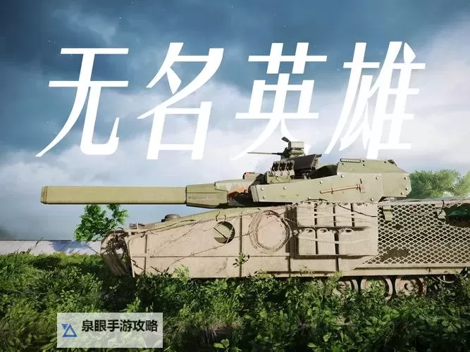 《从未来战场到时代变迁:战地2042与2142的创新与发展》图1