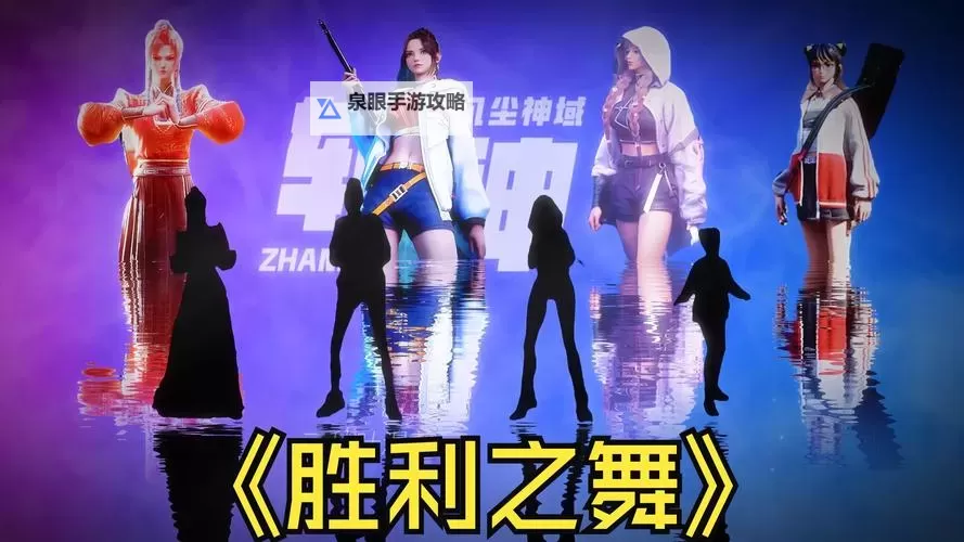 女生发8.86秒：实现极限突破的精彩瞬间图1