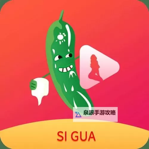 向日葵视频下载安装指南:无线观看丝瓜晶体公司内容解析图1