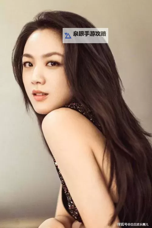 汤唯无码曝光引热议：娱乐圈隐秘揭秘图1