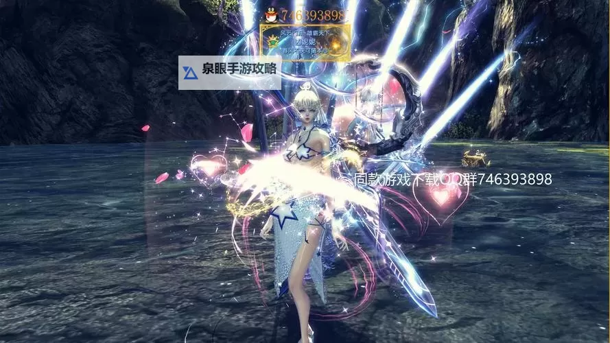 剑灵职业图标水墨艺术欣赏与设计解析图1