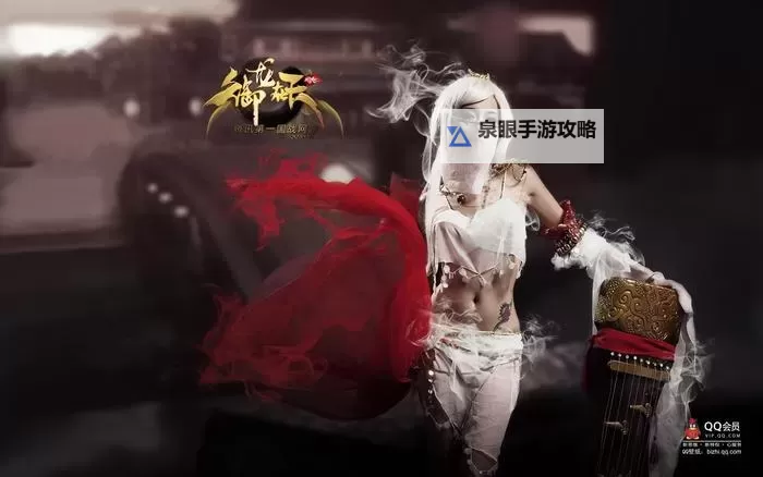 《揭秘:御龙在天策划是谁?背后故事大揭秘》图1