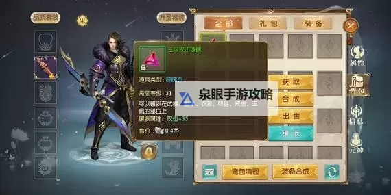 征途手游变态服开盒子攻略:轻松领取丰富奖励战力提升图1