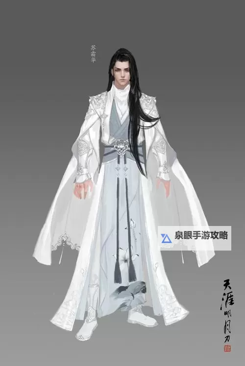 天刀移花和太白哪个强?全面对比为你揭晓答案图1